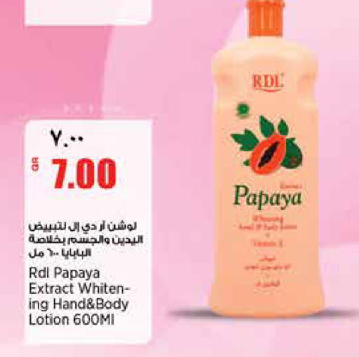 Papaya available at ريتيل مارت in قطر - الدوحة