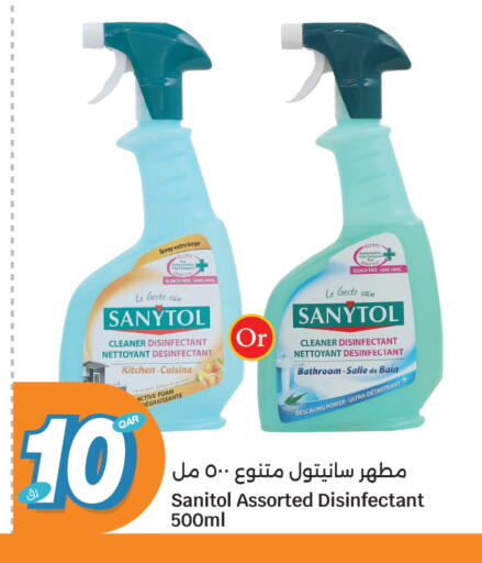 available at City Hypermarket in Qatar - Umm Salal