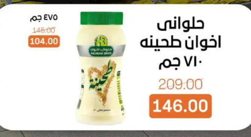 available at Beit El Gomla in Egypt - Cairo