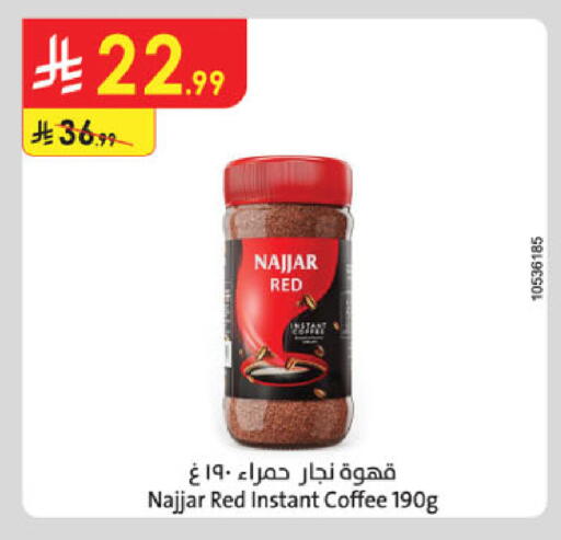 available at الدانوب in مملكة العربية السعودية, السعودية, سعودية - تبوك