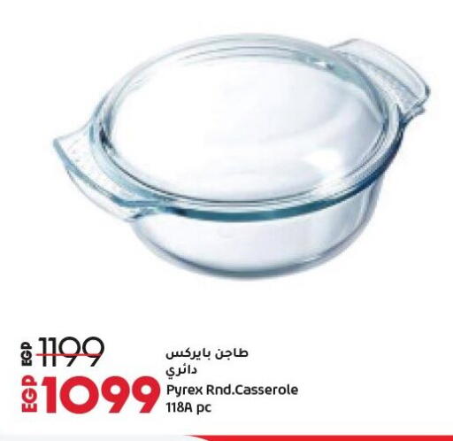 available at Lulu Hypermarket  in Egypt - Cairo