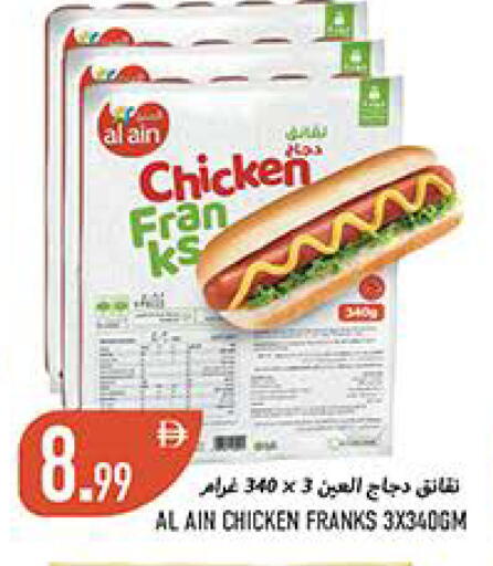available at  روابي ماركت عجمان in الإمارات العربية المتحدة , الامارات - الشارقة / عجمان