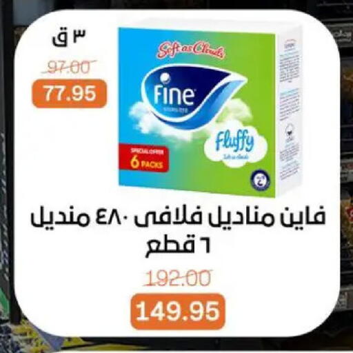 available at بيت الجملة in Egypt - القاهرة