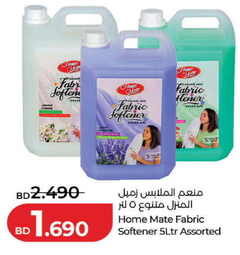available at LuLu Hypermarket in Bahrain