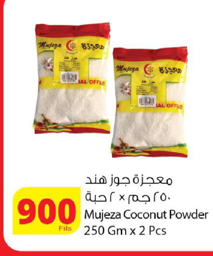 Coconut available at Agricultural Food Products Co. in Kuwait - Kuwait City