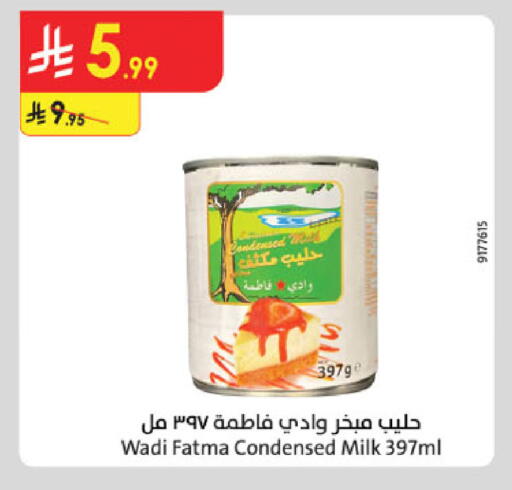 available at Danube in KSA, Saudi Arabia, Saudi - Jazan