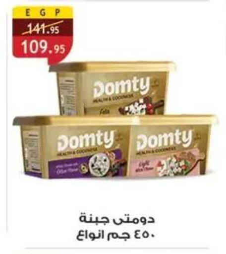 available at Al Rayah Market   in Egypt - Cairo