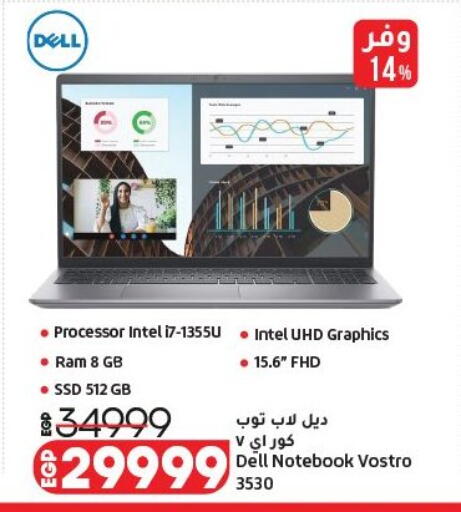available at لولو هايبرماركت in Egypt - القاهرة