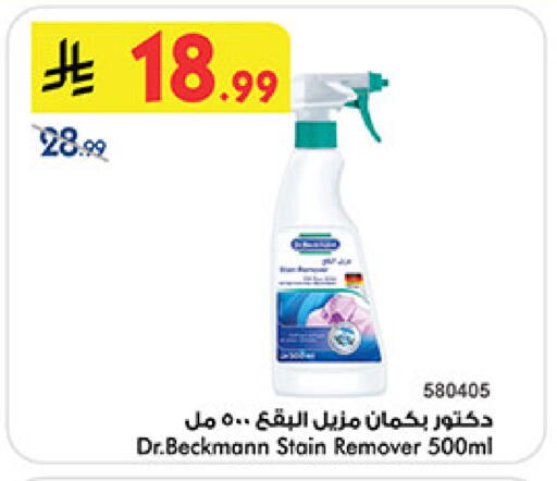 available at Bin Dawood in KSA, Saudi Arabia, Saudi - Medina