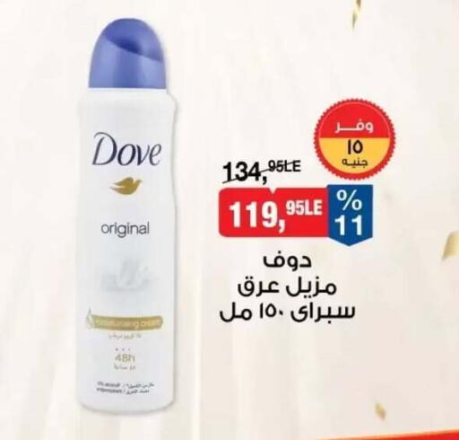 available at بيم ماركت in Egypt - القاهرة