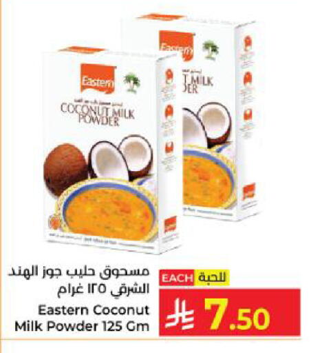 Coconut available at كبايان هايبرماركت in مملكة العربية السعودية, السعودية, سعودية - ينبع