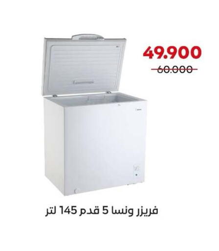 available at  Adailiya Cooperative Society in Kuwait - Kuwait City