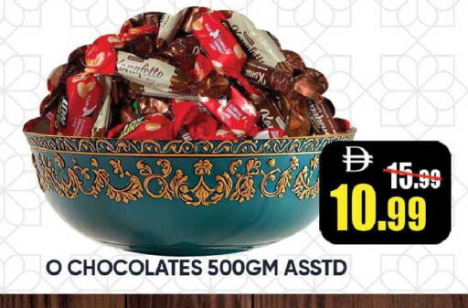 available at Leptis Hypermarket  in UAE - Ras al Khaimah