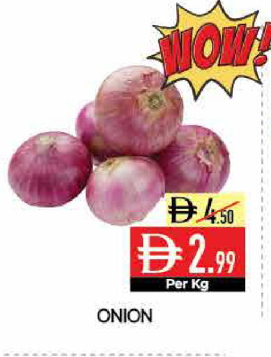 Onion available at ديلايس سوبرماركت in الإمارات العربية المتحدة , الامارات - أبو ظبي