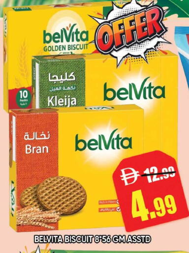 available at Leptis Hypermarket  in UAE - Ras al Khaimah