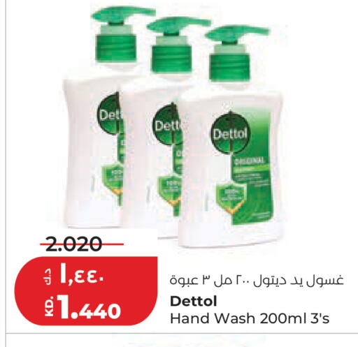 available at Lulu Hypermarket  in Kuwait - Kuwait City