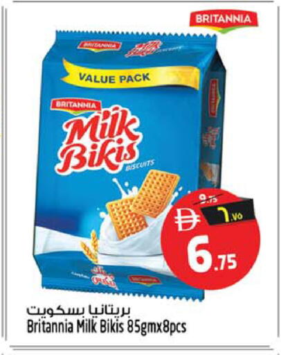 available at Safari Hypermarket in UAE - Sharjah / Ajman