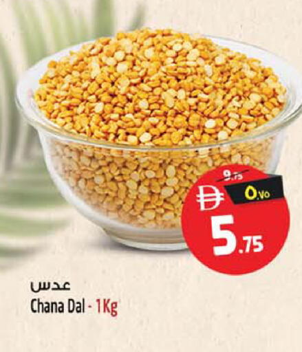 available at SAFARI HYPERMARKET  in UAE - Ras al Khaimah