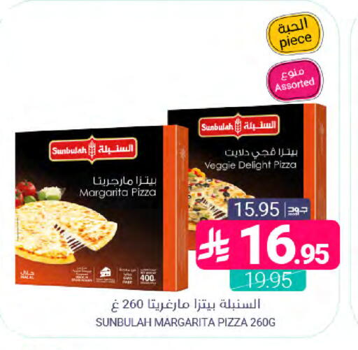 available at Muntazah Markets in KSA, Saudi Arabia, Saudi - Dammam