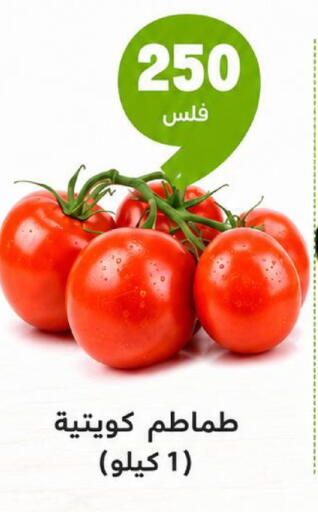 available at توصيل  in الكويت - مدينة الكويت