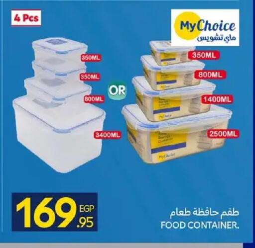 available at كارفور in Egypt - القاهرة