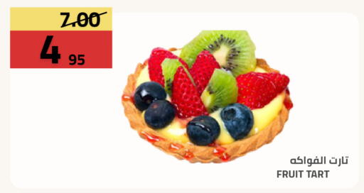 available at Astra Markets in KSA, Saudi Arabia, Saudi - Tabuk