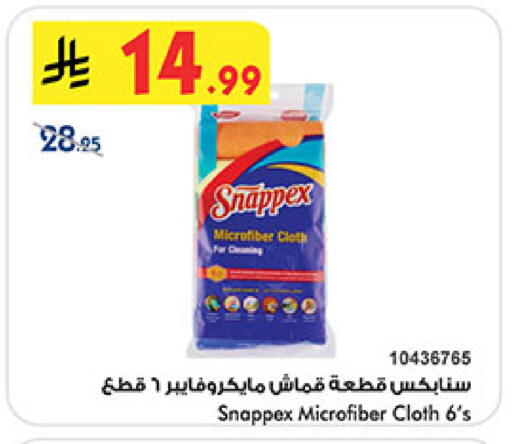 available at Bin Dawood in KSA, Saudi Arabia, Saudi - Jeddah