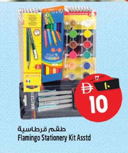 available at SAFARI HYPERMARKET  in UAE - Ras al Khaimah