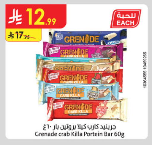 available at الدانوب in مملكة العربية السعودية, السعودية, سعودية - الخرج