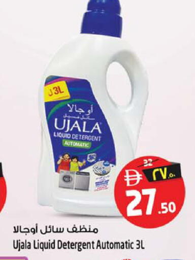 available at Safari Hypermarket in UAE - Sharjah / Ajman
