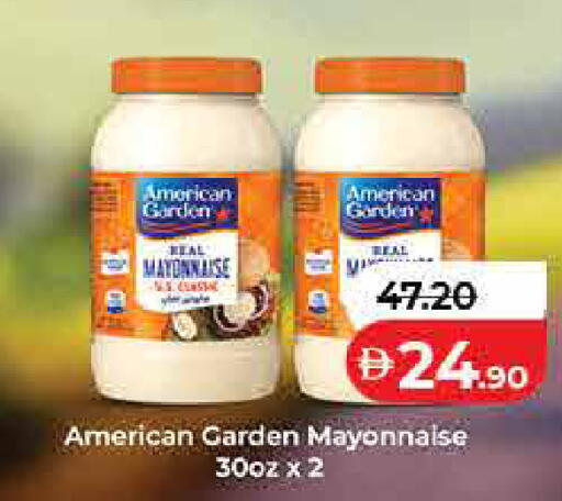 available at Lulu Hypermarket in UAE - Sharjah / Ajman