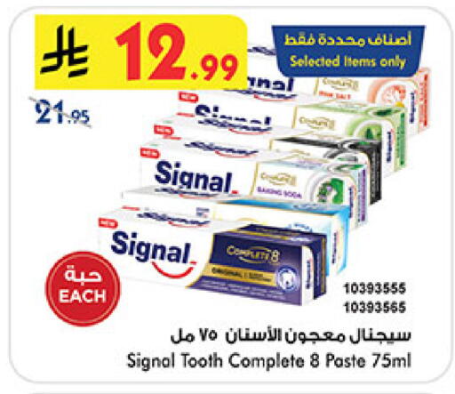 available at Bin Dawood in KSA, Saudi Arabia, Saudi - Ta'if