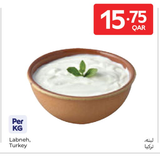 available at Carrefour in Qatar - Al-Shahaniya