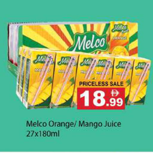 Orange Mango available at Gulf Hypermarket LLC in UAE - Ras al Khaimah