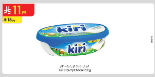 available at الدانوب in مملكة العربية السعودية, السعودية, سعودية - تبوك