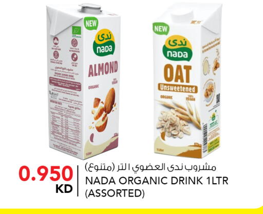 available at  ALNASSER HYPERMARKET in Kuwait - Kuwait City