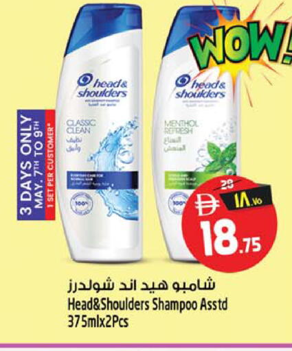 available at SAFARI HYPERMARKET  in UAE - Ras al Khaimah