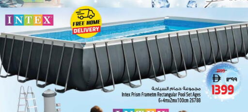 available at Safari Hypermarket  in UAE - Dubai