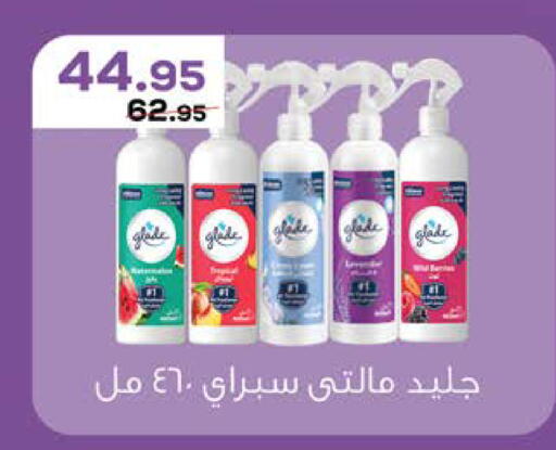 available at سعودي سوبرماركت in Egypt - القاهرة
