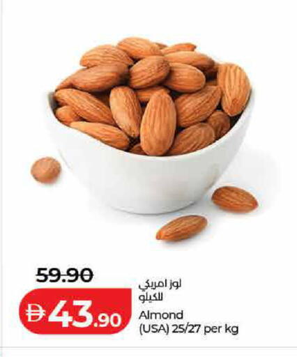 available at Lulu Hypermarket in UAE - Ras al Khaimah