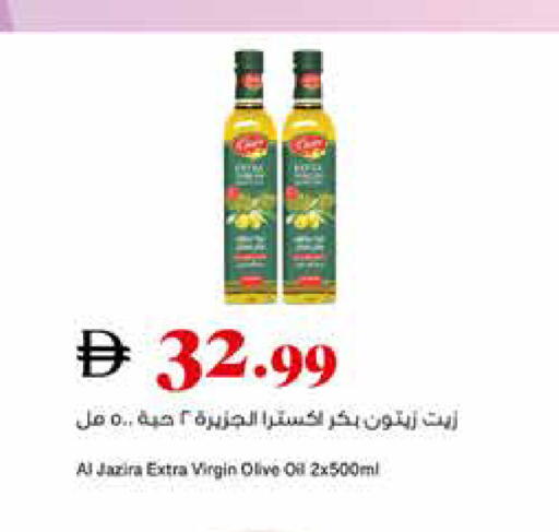available at تروليز سوبرماركت in الإمارات العربية المتحدة , الامارات - الشارقة / عجمان