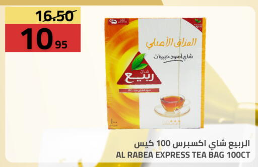 available at Astra Markets in KSA, Saudi Arabia, Saudi - Tabuk