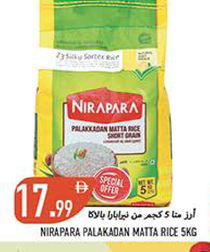 available at  روابي ماركت عجمان in الإمارات العربية المتحدة , الامارات - الشارقة / عجمان