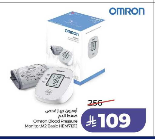 available at LULU Hypermarket in KSA, Saudi Arabia, Saudi - Jeddah