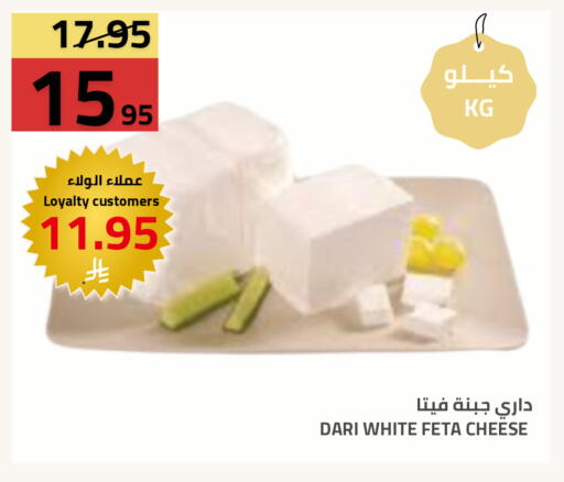 available at Astra Markets in KSA, Saudi Arabia, Saudi - Tabuk