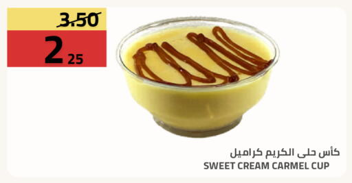 available at Astra Markets in KSA, Saudi Arabia, Saudi - Tabuk
