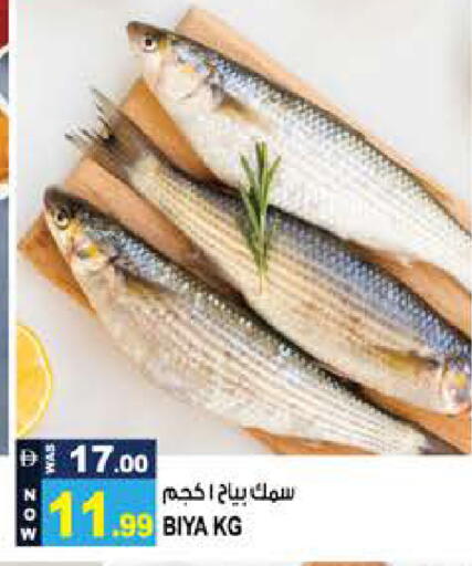 available at هاشم هايبرماركت in الإمارات العربية المتحدة , الامارات - الشارقة / عجمان