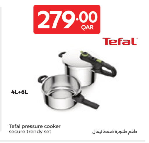 available at كارفور in قطر - الضعاين