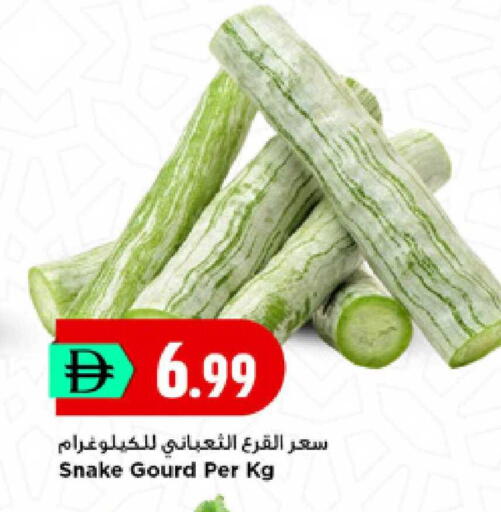 available at New Mart Hypermarket in UAE - Sharjah / Ajman