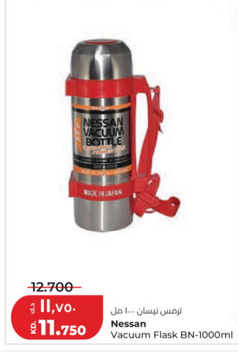 available at Lulu Hypermarket  in Kuwait - Kuwait City